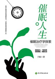天降大道