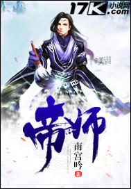 星际争霸之虐杀原形