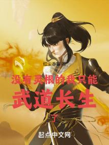 恶魔次