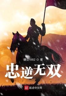魔碑传