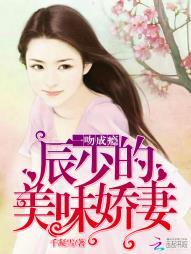 噬血变