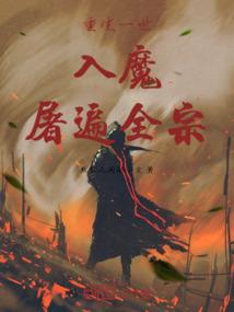 残怨