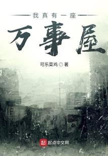 东瀛武士纪