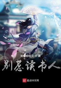 校园爱妹
