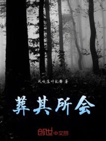 魔吞异世