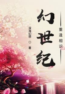 左相大人求放过