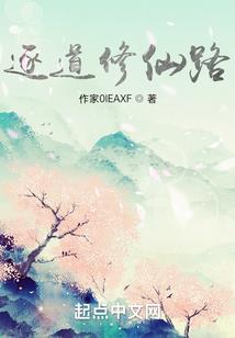 总裁无限宠娇妻别太泼辣
