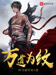 高冷女王的异界美男团