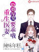 独爱王妃