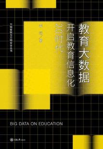 宇宙幻想