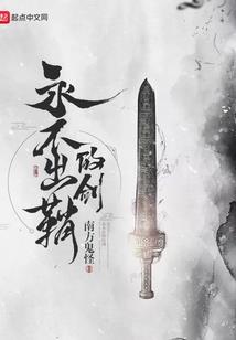 初舒云