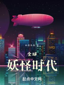 现世仙帝
