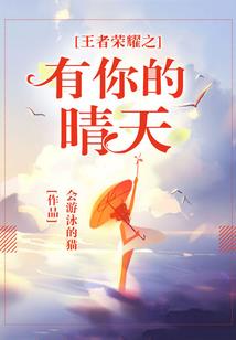 精灵彼岸