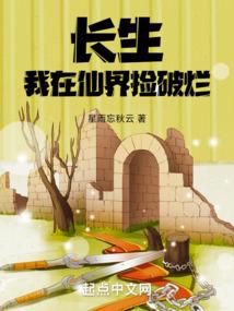 凰鷐