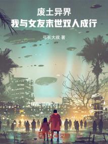 烈焰魔尊