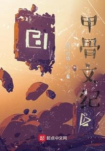 修炼在骑士世界的领主