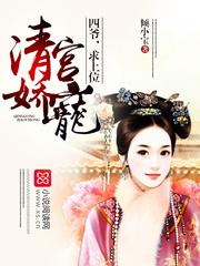 影灾