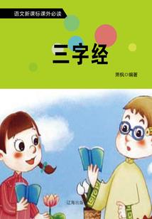 徒弟他又乖又煞