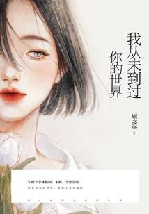 都市之进化狂潮