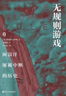 王者荣耀：重生之百里守约