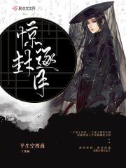诸天大尊