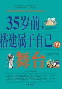 重生腹黑小夫妻