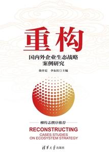 重生之盛宠皇子妃