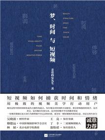 魔香大世界