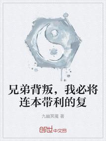 这有一只妖