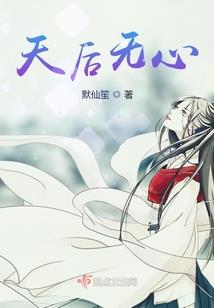 唯爱盛夏