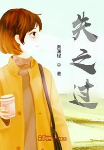 霸道总裁的恶魔小娇妻