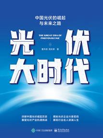 灵魂的旋律