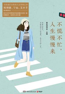 逆锋乱刃