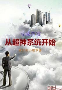 本少的独宠