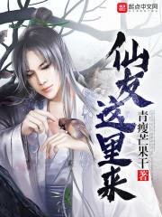 无妄罪释