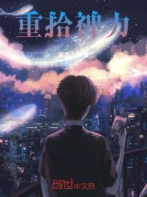 谪仙邪医宠娇妻