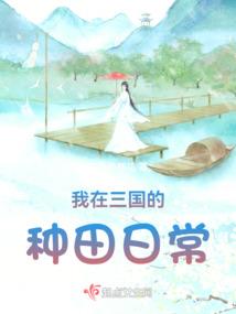 神之诅