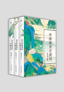 剑武圣帝