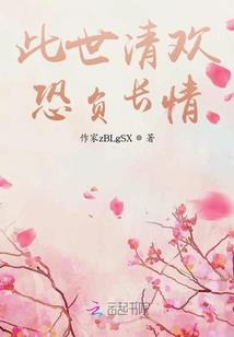 初樱的薰衣草