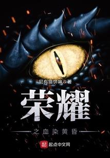 族怨