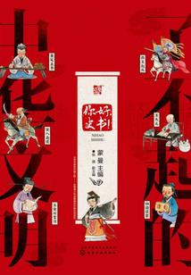 烟雨出卖