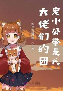 梦幻是否随我