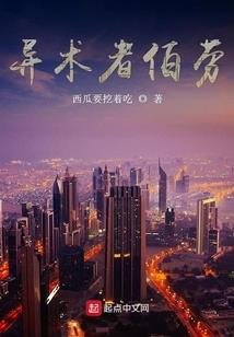 你的泪是我的刺青