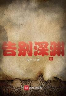 依丹与秋叶