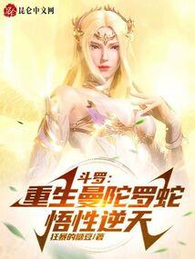 24小时外卖员