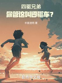 法师神话
