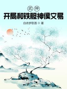 陨神