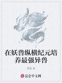 民间灵异风水怪谈