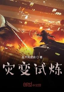 放荡不羁的青春岁月