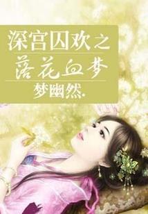 你是我的贴身物品
